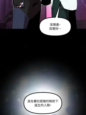 巔峰絕景迷宮 1-26話[完結]_025042