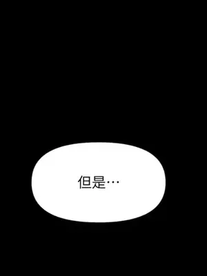 巔峰絕景迷宮 1-26話[完結]_025045