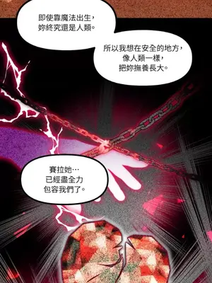 巔峰絕景迷宮 1-26話[完結]_025047