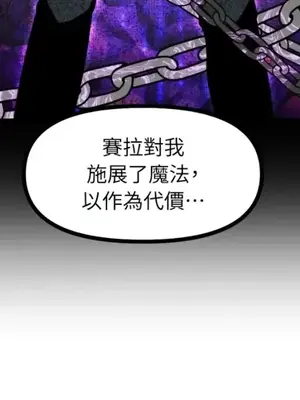 巔峰絕景迷宮 1-26話[完結]_025050