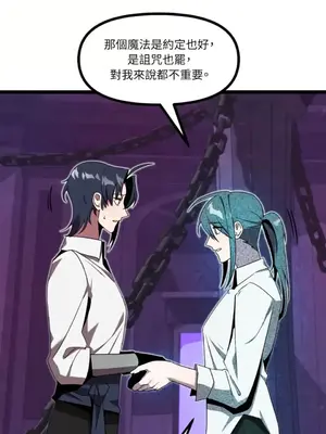 巔峰絕景迷宮 1-26話[完結]_025051