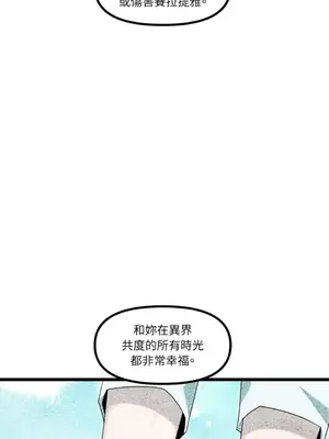 巔峰絕景迷宮 1-26話[完結]_025052