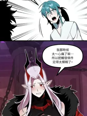 巔峰絕景迷宮 1-26話[完結]_025054