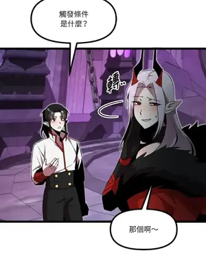 巔峰絕景迷宮 1-26話[完結]_025056