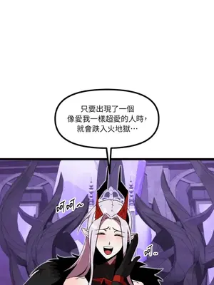 巔峰絕景迷宮 1-26話[完結]_025057