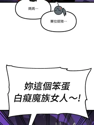 巔峰絕景迷宮 1-26話[完結]_025058