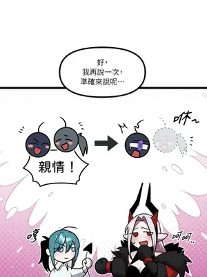 巔峰絕景迷宮 1-26話[完結]_025062