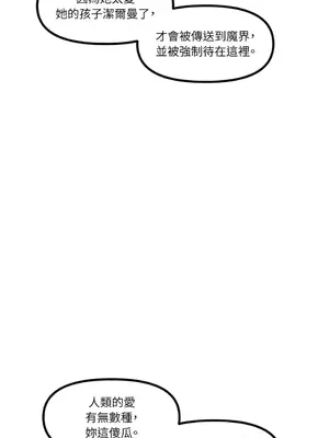 巔峰絕景迷宮 1-26話[完結]_025063