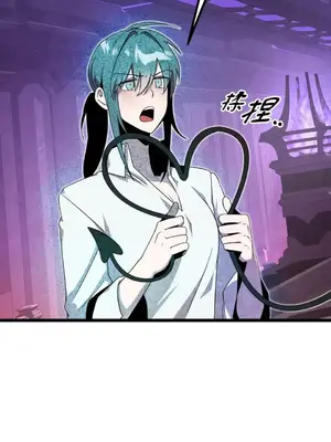 巔峰絕景迷宮 1-26話[完結]_025064