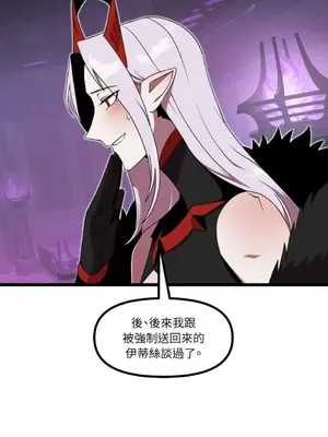 巔峰絕景迷宮 1-26話[完結]_025066