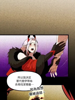 巔峰絕景迷宮 1-26話[完結]_025068