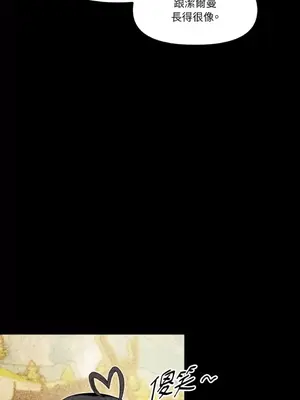 巔峰絕景迷宮 1-26話[完結]_025072