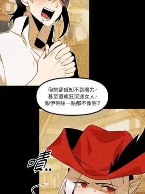 巔峰絕景迷宮 1-26話[完結]_025073