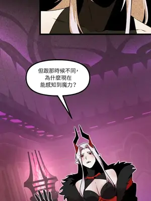 巔峰絕景迷宮 1-26話[完結]_025074