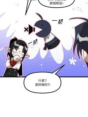 巔峰絕景迷宮 1-26話[完結]_025077