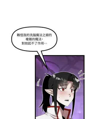 巔峰絕景迷宮 1-26話[完結]_025081