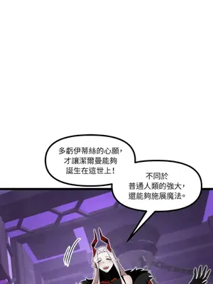 巔峰絕景迷宮 1-26話[完結]_025082