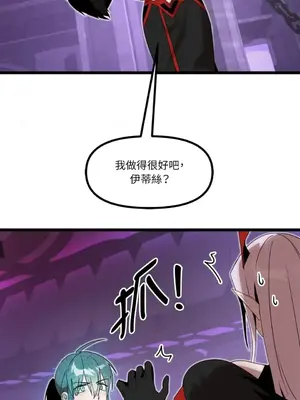 巔峰絕景迷宮 1-26話[完結]_025083