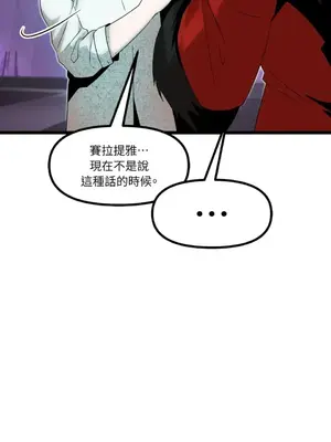 巔峰絕景迷宮 1-26話[完結]_025084