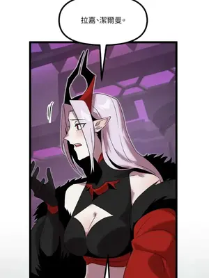 巔峰絕景迷宮 1-26話[完結]_025086