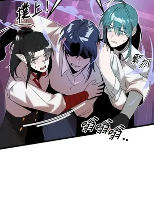 巔峰絕景迷宮 1-26話[完結]_025092