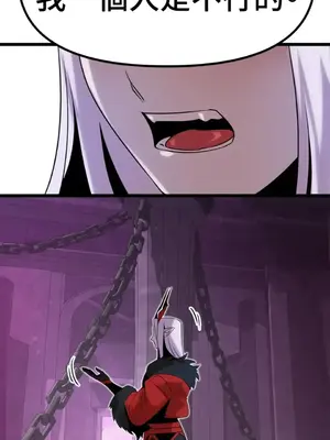 巔峰絕景迷宮 1-26話[完結]_025094