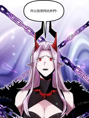 巔峰絕景迷宮 1-26話[完結]_025096