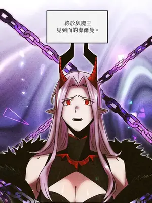 巔峰絕景迷宮 1-26話[完結]_026001