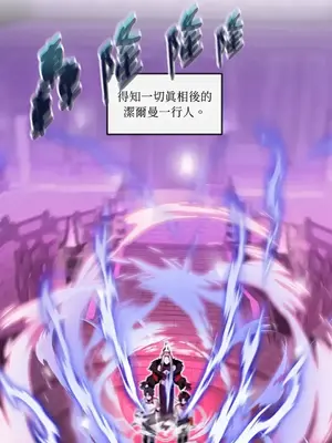 巔峰絕景迷宮 1-26話[完結]_026006