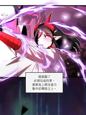 巔峰絕景迷宮 1-26話[完結]_026008