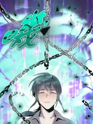 巔峰絕景迷宮 1-26話[完結]_026009