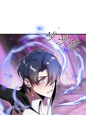 巔峰絕景迷宮 1-26話[完結]_026012