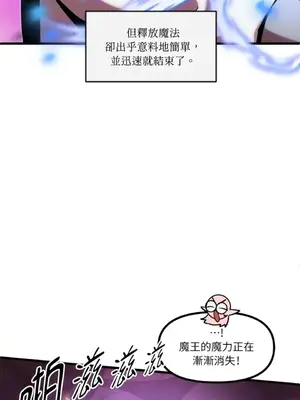 巔峰絕景迷宮 1-26話[完結]_026013