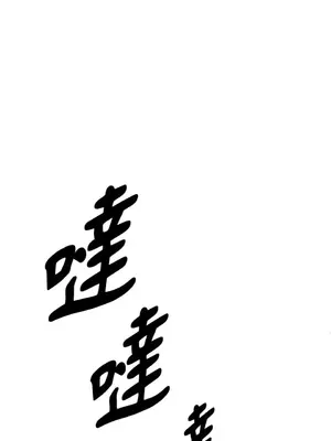 巔峰絕景迷宮 1-26話[完結]_026016