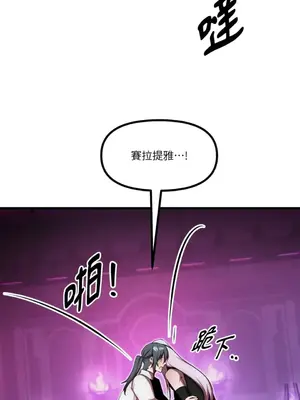 巔峰絕景迷宮 1-26話[完結]_026017