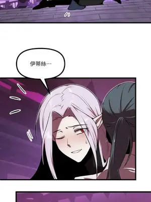 巔峰絕景迷宮 1-26話[完結]_026018