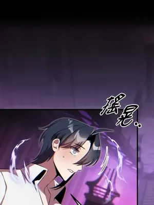 巔峰絕景迷宮 1-26話[完結]_026021