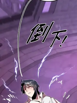 巔峰絕景迷宮 1-26話[完結]_026022