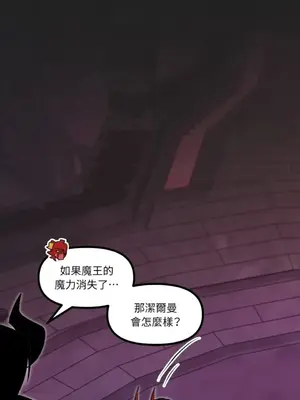 巔峰絕景迷宮 1-26話[完結]_026026