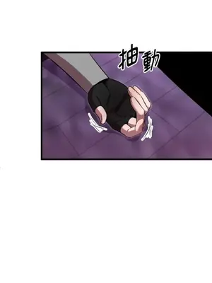 巔峰絕景迷宮 1-26話[完結]_026031