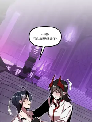 巔峰絕景迷宮 1-26話[完結]_026034