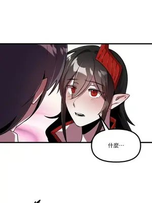 巔峰絕景迷宮 1-26話[完結]_026046