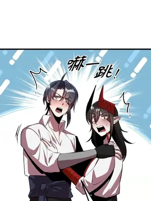 巔峰絕景迷宮 1-26話[完結]_026052