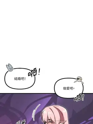 巔峰絕景迷宮 1-26話[完結]_026054