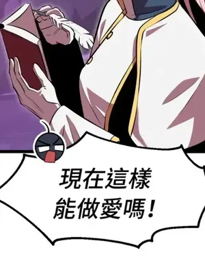 巔峰絕景迷宮 1-26話[完結]_026055