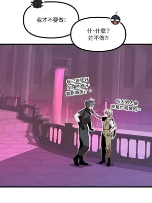 巔峰絕景迷宮 1-26話[完結]_026056