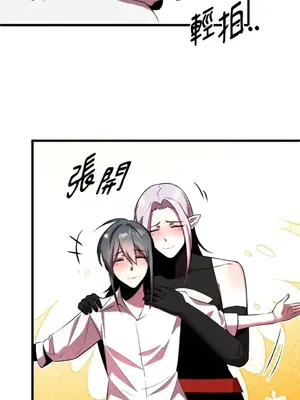 巔峰絕景迷宮 1-26話[完結]_026059