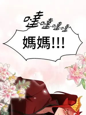 巔峰絕景迷宮 1-26話[完結]_026061