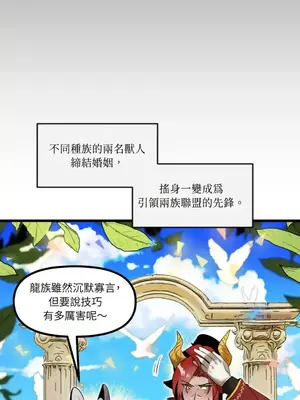 巔峰絕景迷宮 1-26話[完結]_026067