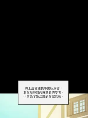 巔峰絕景迷宮 1-26話[完結]_026073